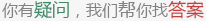 牛皮癣医院