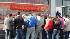 全国最好的银屑病医院